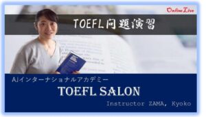 TOEFL　prep